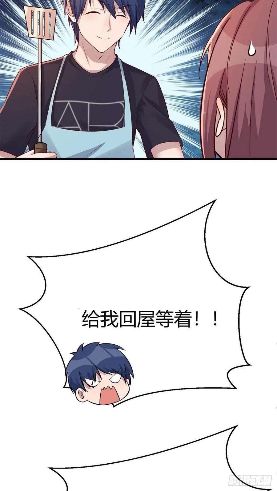 我的姐姐是大明星53 老姐总怀疑我在外面有女人