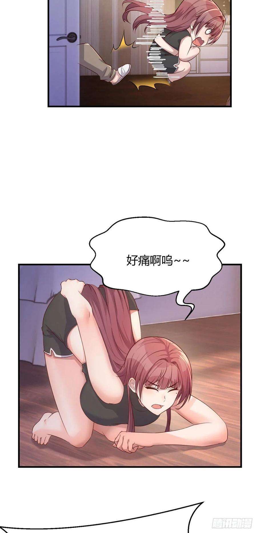 我的姐姐是大明星53 老姐总怀疑我在外面有女人