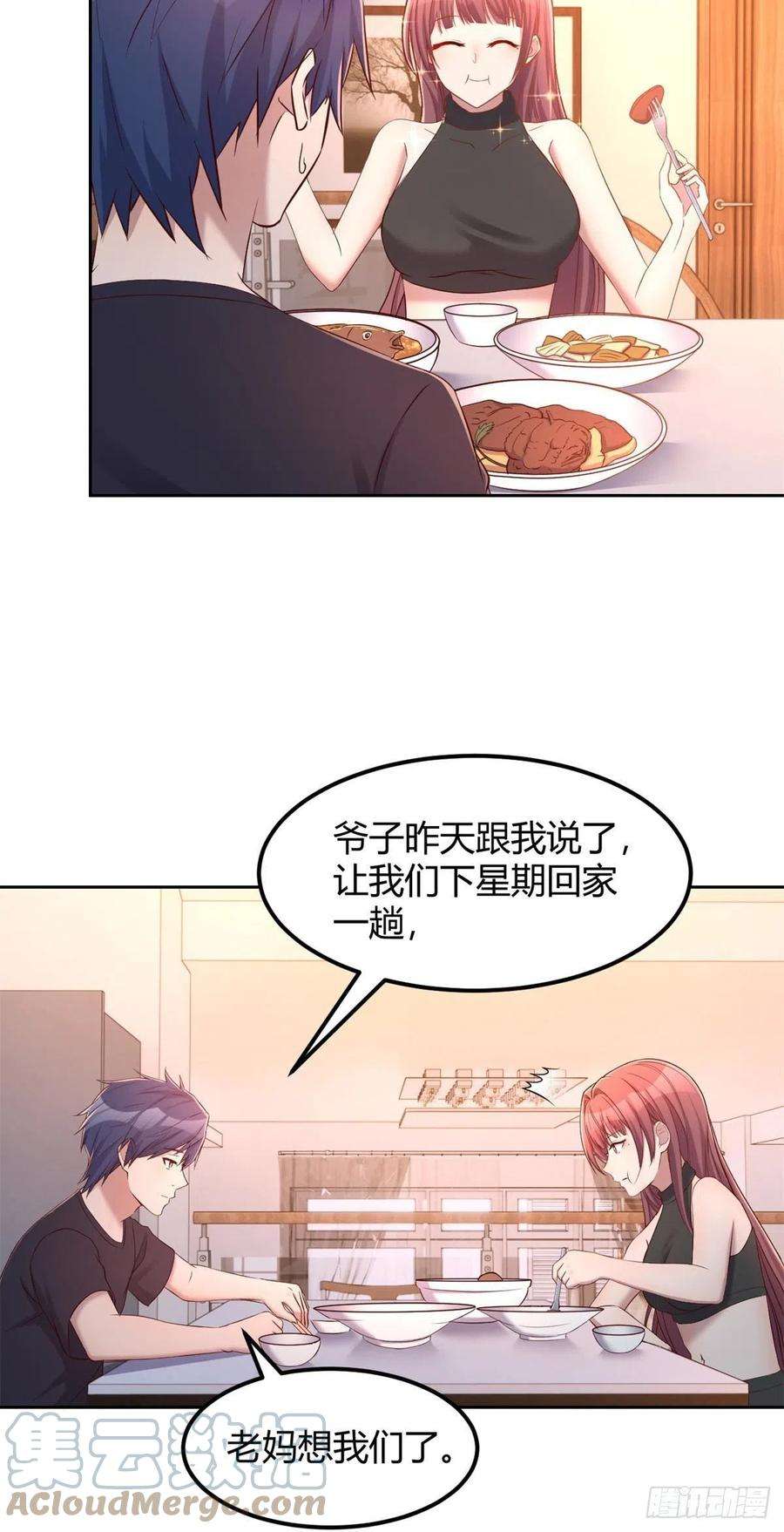 我的姐姐是大明星53 老姐总怀疑我在外面有女人