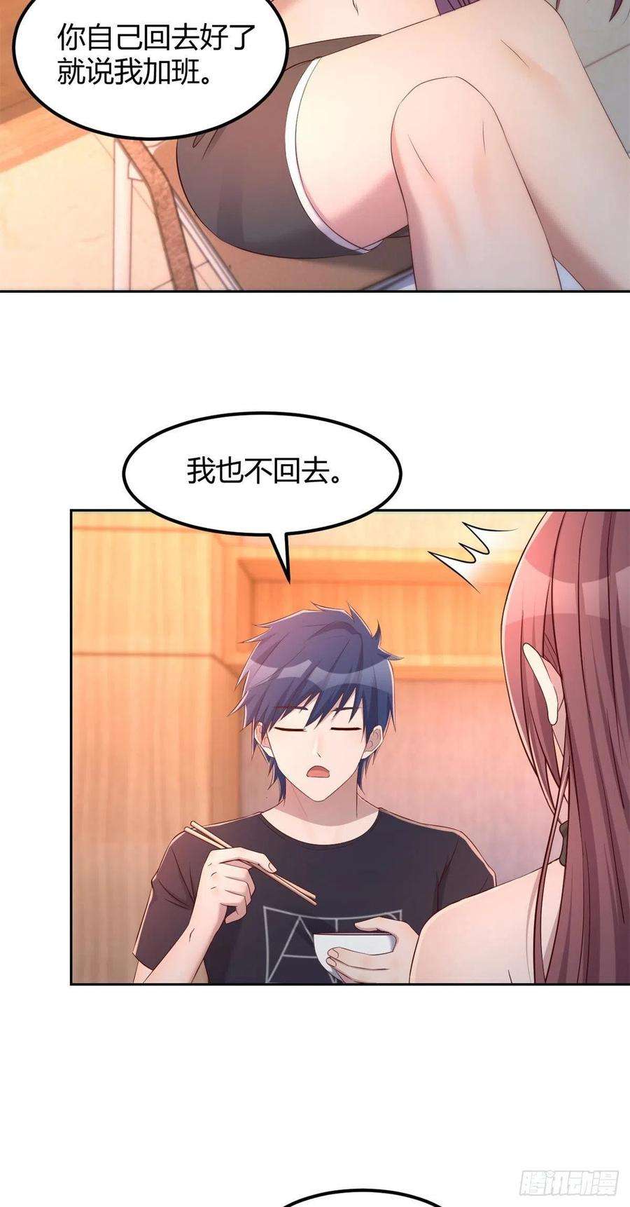 我的姐姐是大明星53 老姐总怀疑我在外面有女人
