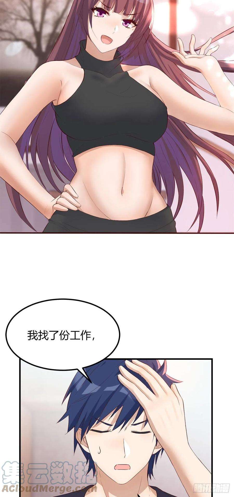 我的姐姐是大明星53 老姐总怀疑我在外面有女人
