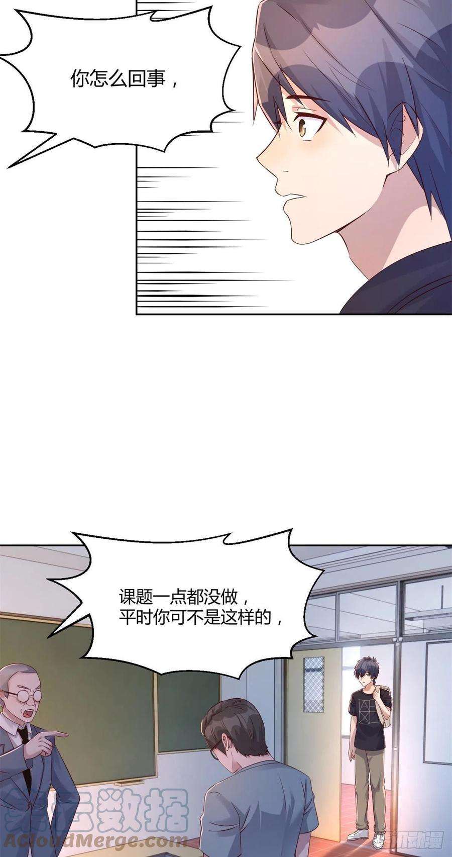 我的姐姐是大明星57 我有点秀了