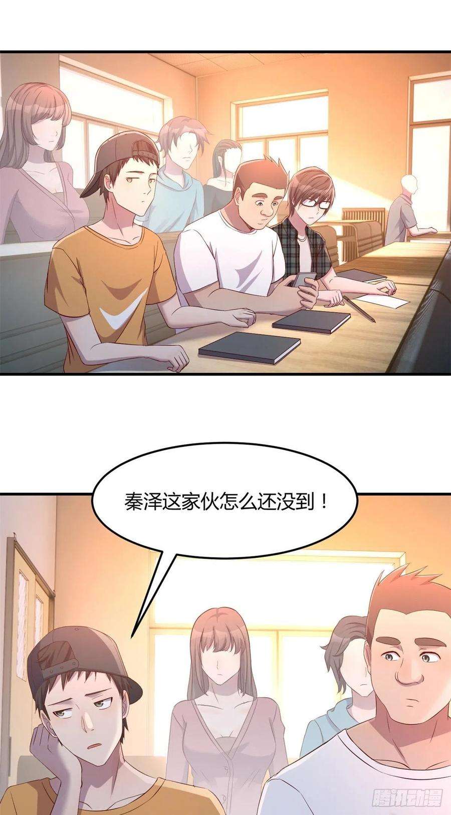我的姐姐是大明星58 钱和表扬我都要