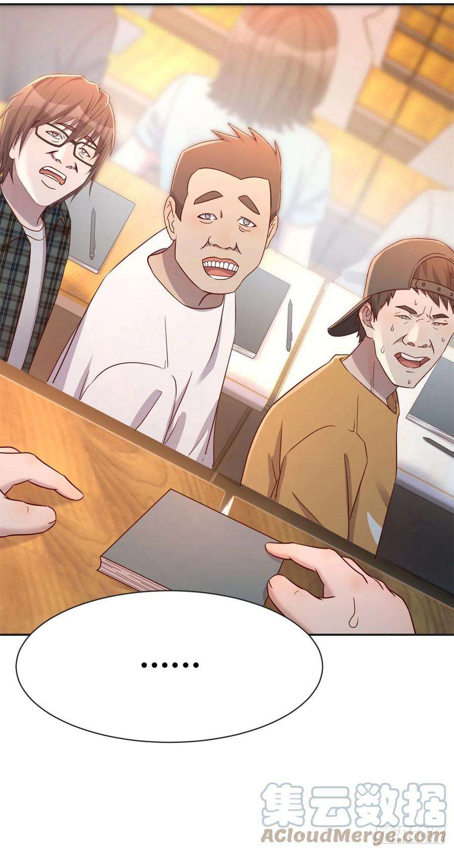 我的姐姐是大明星58 钱和表扬我都要