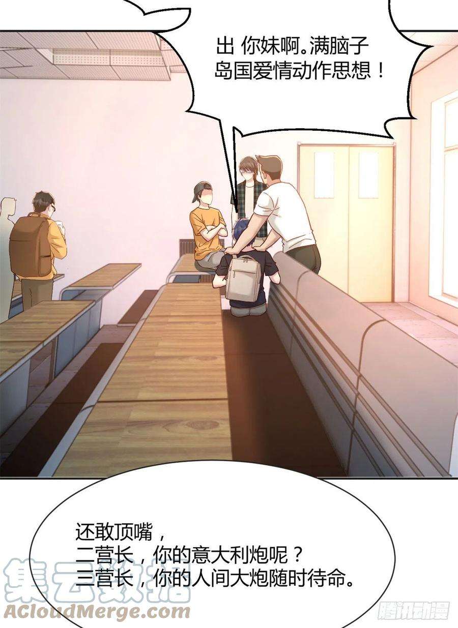我的姐姐是大明星59 被兄弟们拷问