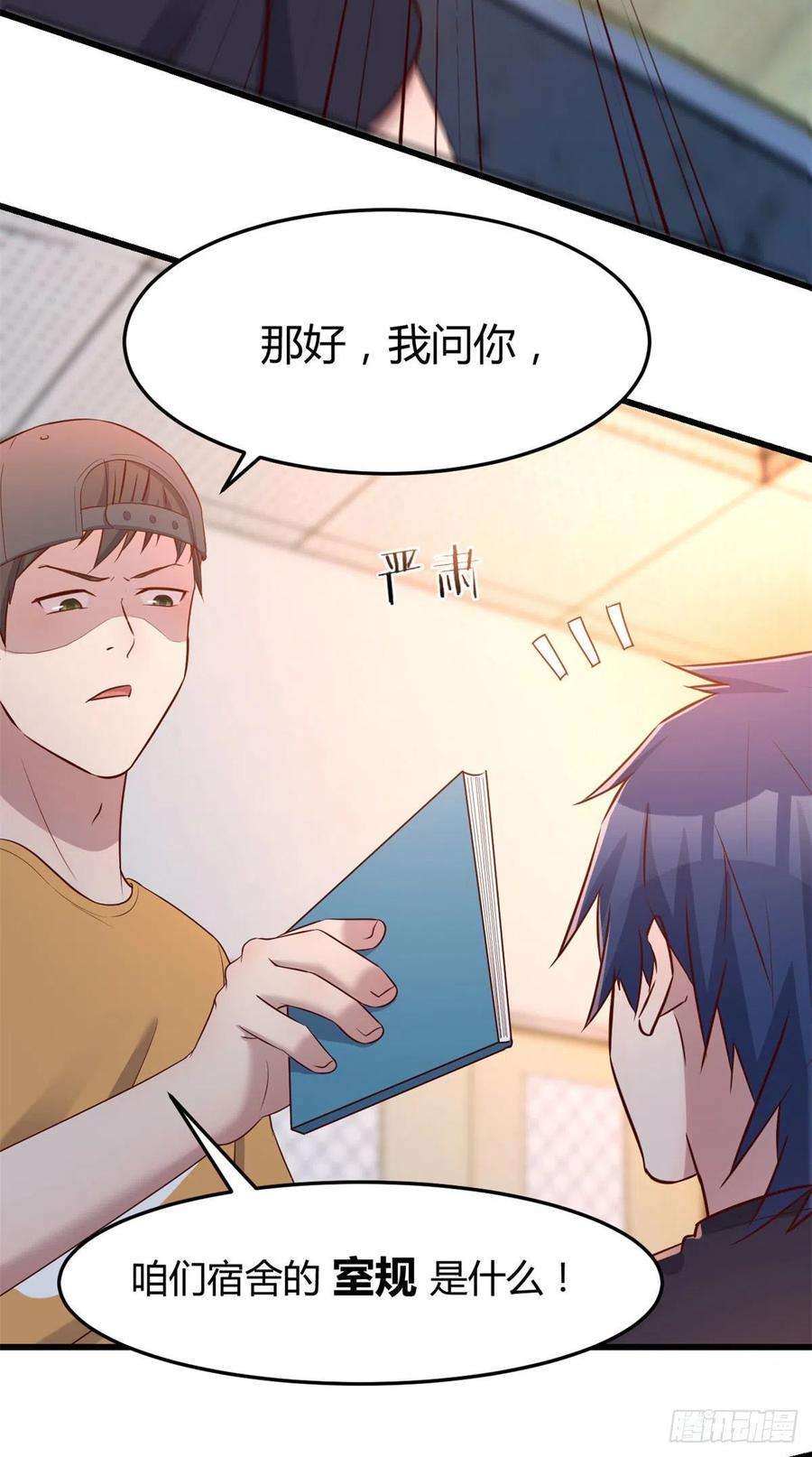 我的姐姐是大明星59 被兄弟们拷问