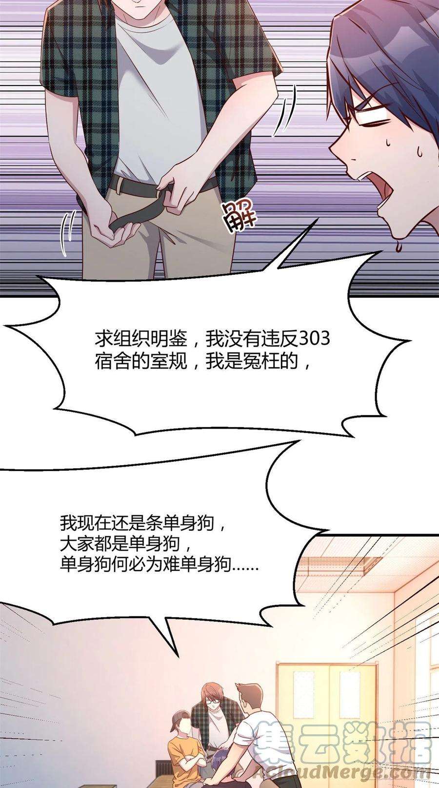 我的姐姐是大明星59 被兄弟们拷问