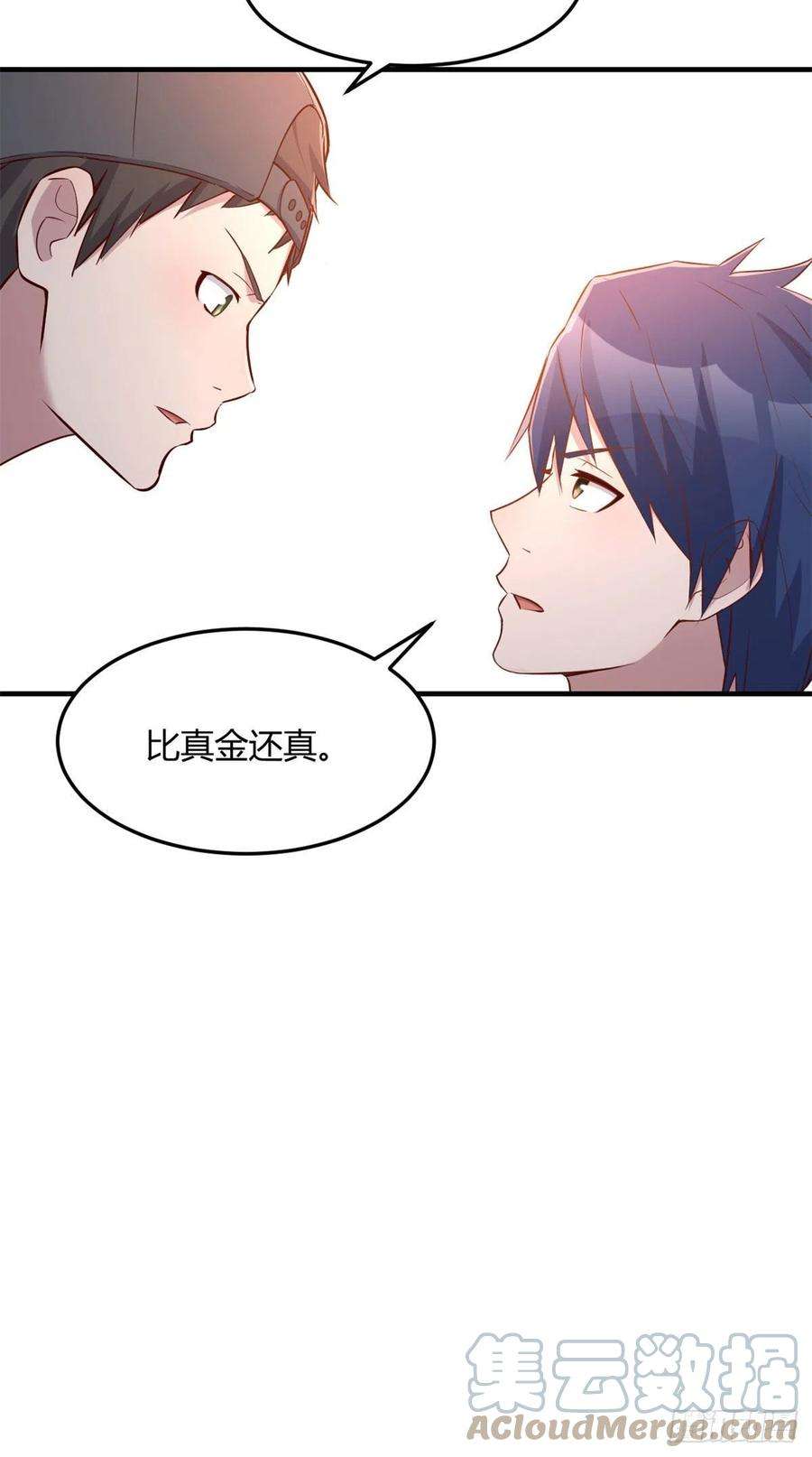 我的姐姐是大明星59 被兄弟们拷问