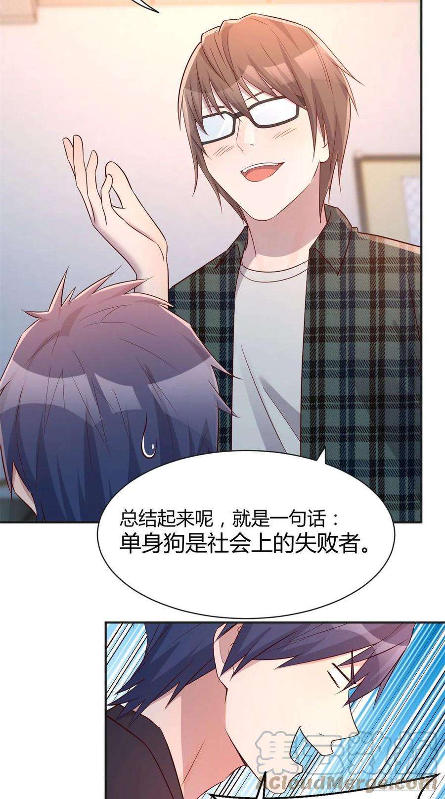 我的姐姐是大明星59 被兄弟们拷问