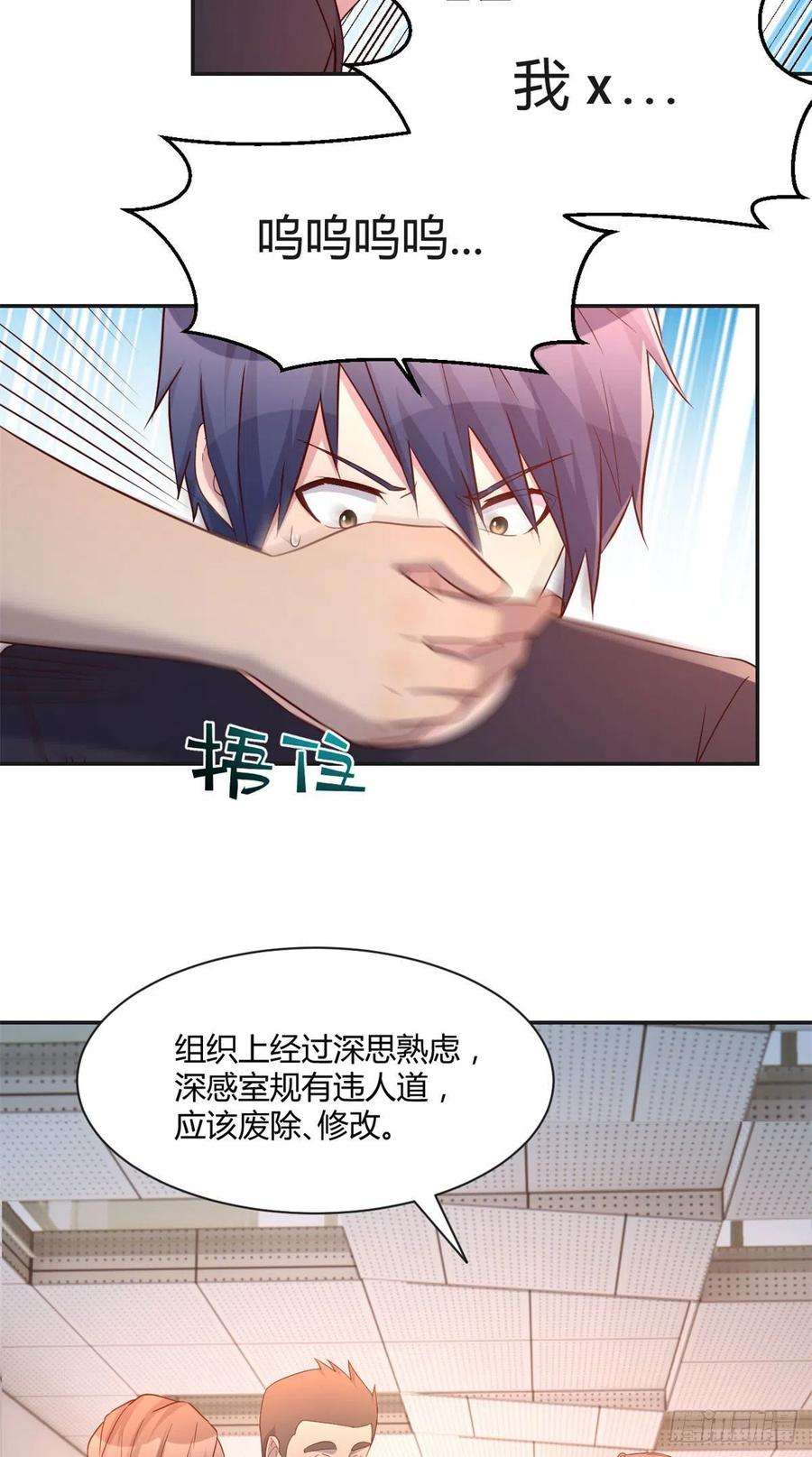 我的姐姐是大明星59 被兄弟们拷问