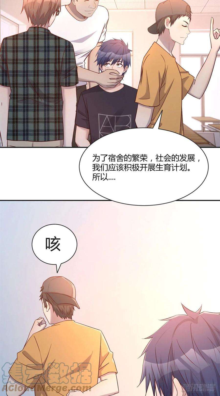 我的姐姐是大明星59 被兄弟们拷问