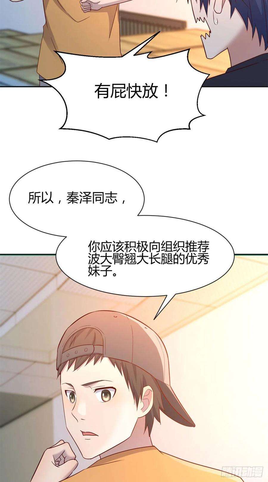我的姐姐是大明星59 被兄弟们拷问
