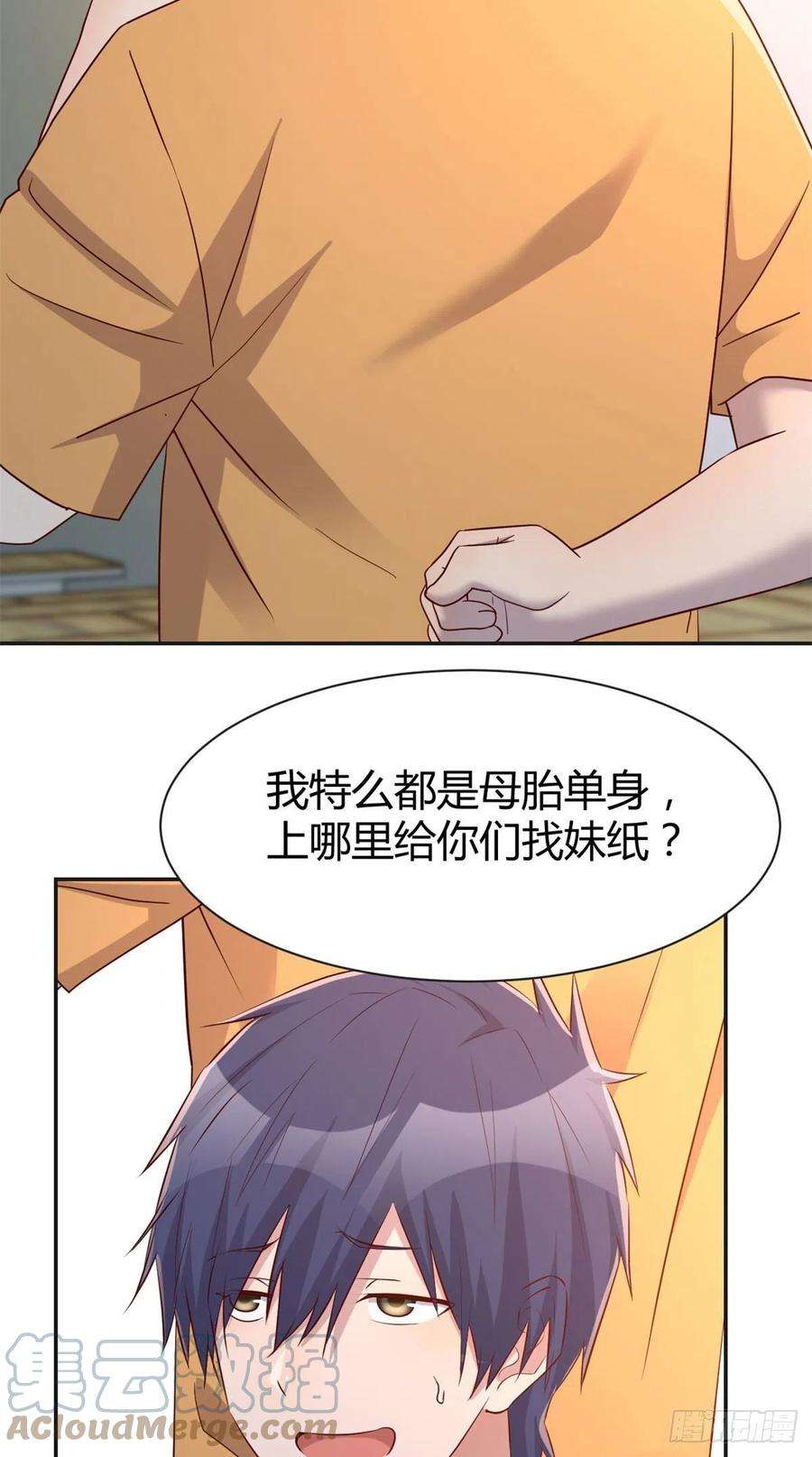我的姐姐是大明星59 被兄弟们拷问