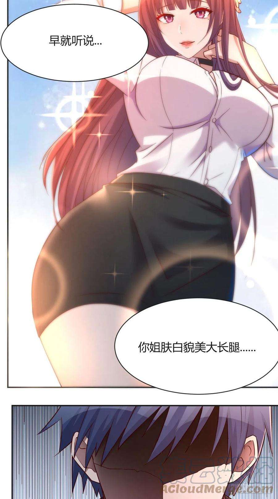 我的姐姐是大明星59 被兄弟们拷问