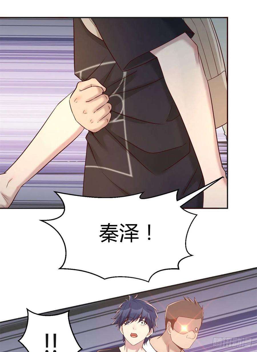 我的姐姐是大明星59 被兄弟们拷问