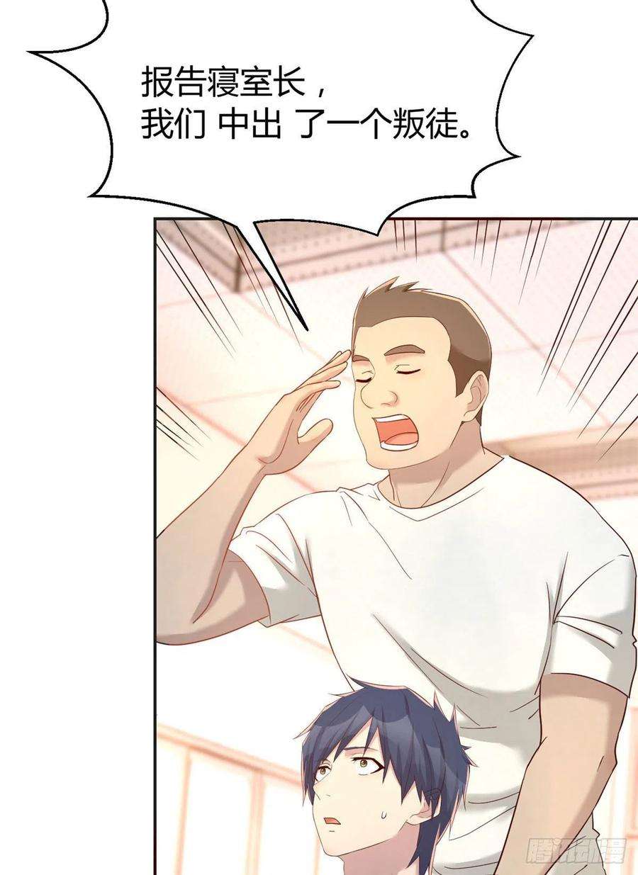我的姐姐是大明星59 被兄弟们拷问