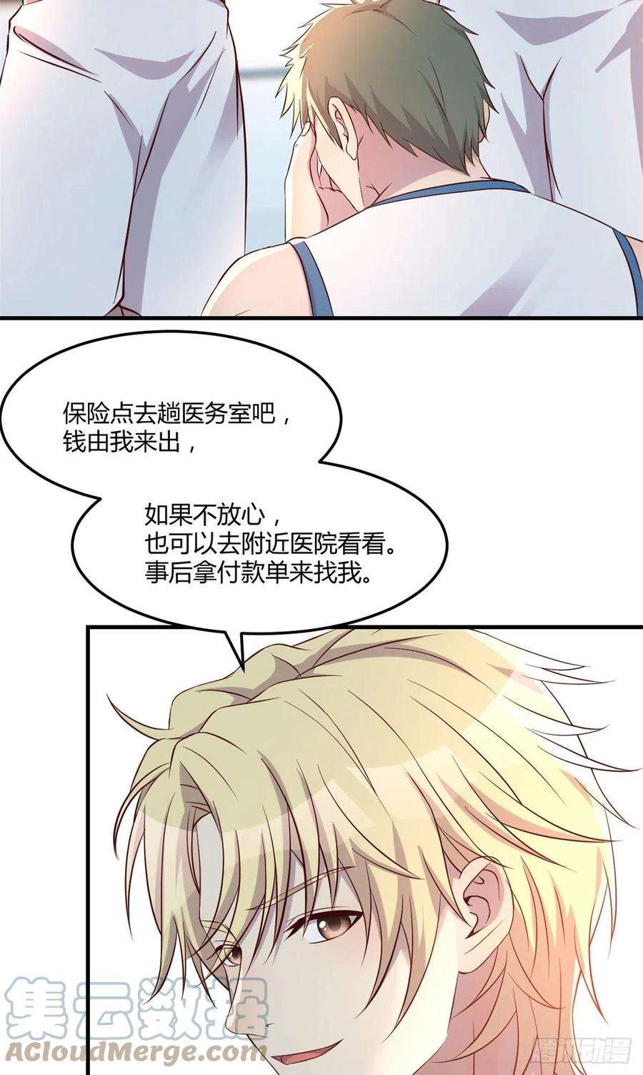 我的姐姐是大明星60 隔壁兄弟受辱，全体出战