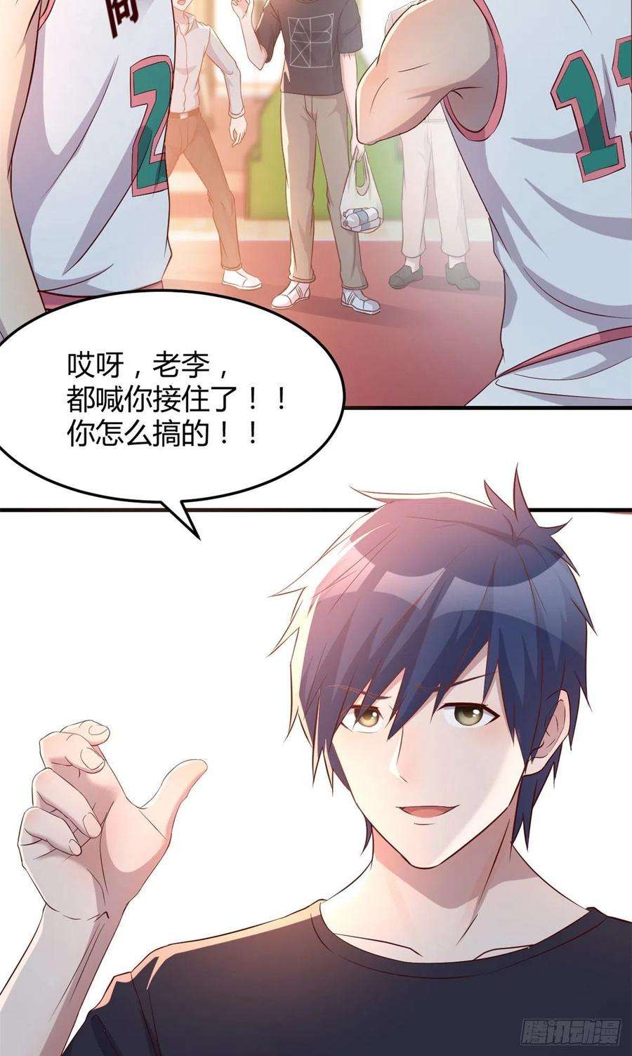 我的姐姐是大明星60 隔壁兄弟受辱，全体出战