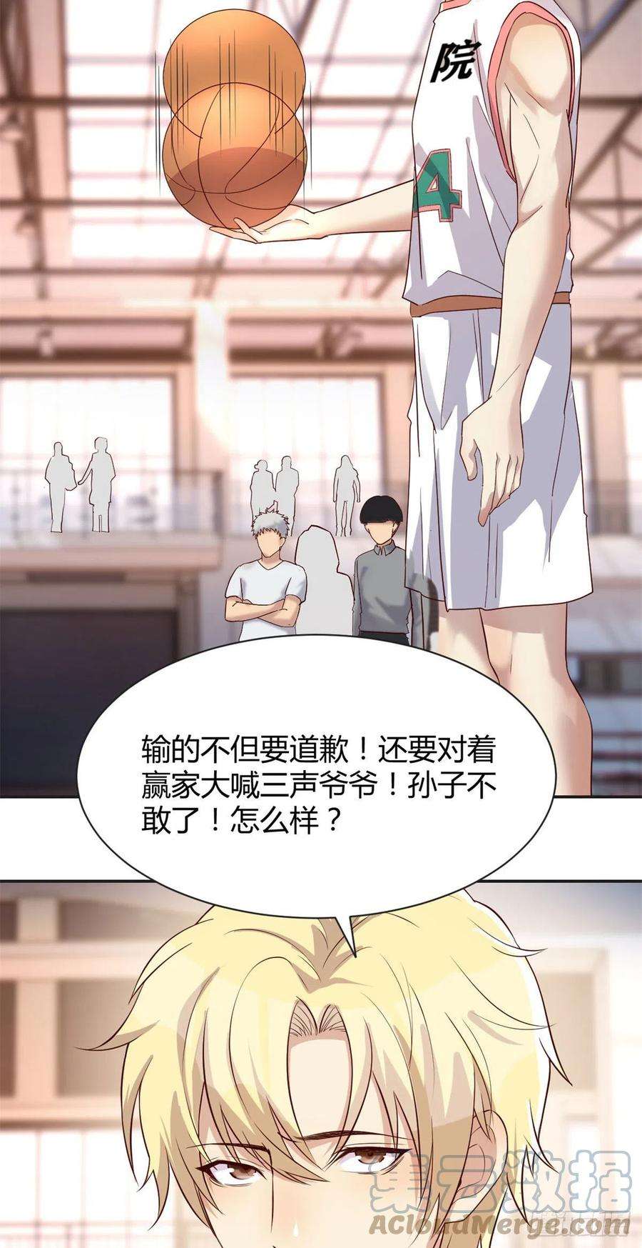 我的姐姐是大明星61 我不会打篮球但我有系统啊