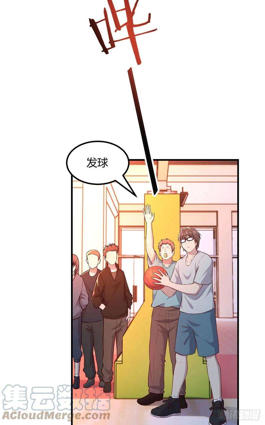 我的姐姐是大明星62 来自校草的鄙视