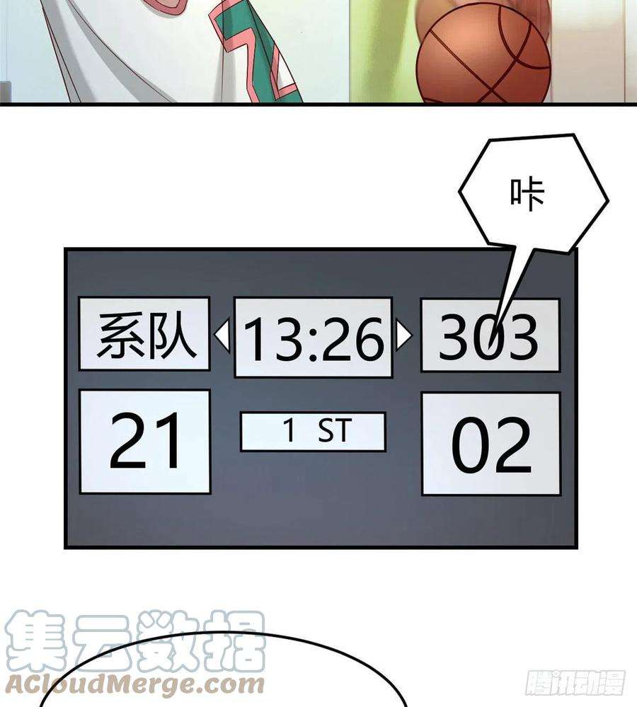 我的姐姐是大明星63 大比分落后
