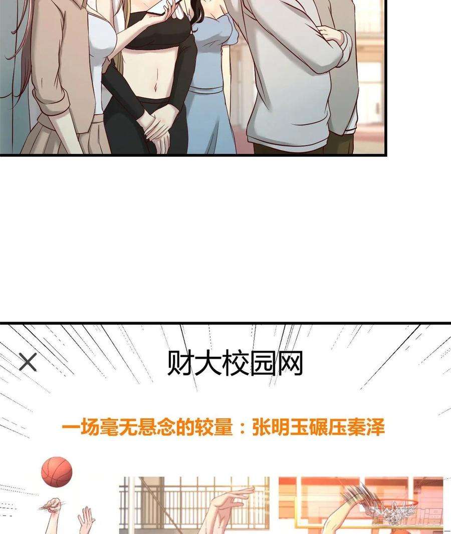 我的姐姐是大明星63 大比分落后