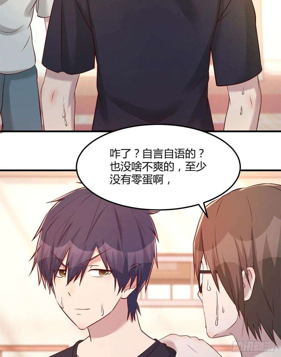 我的姐姐是大明星63 大比分落后