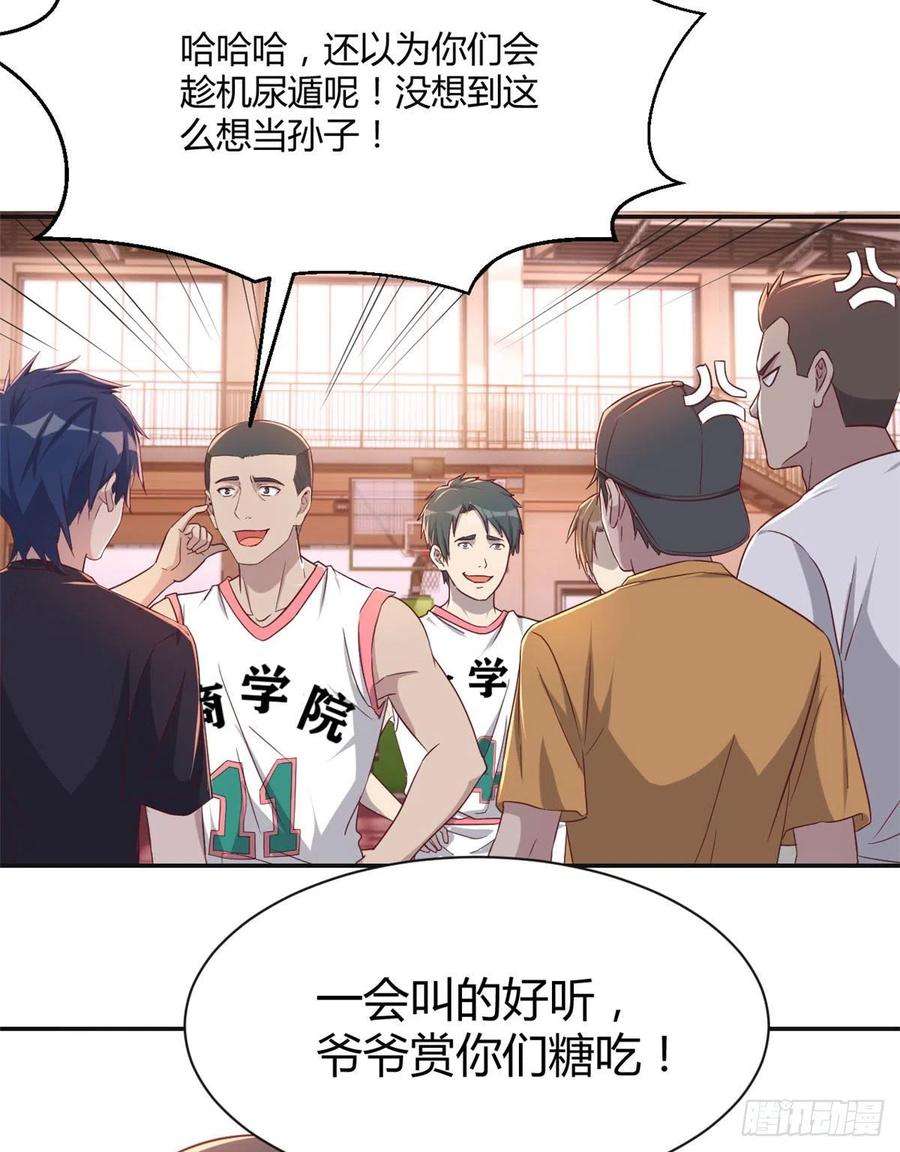 我的姐姐是大明星63 大比分落后