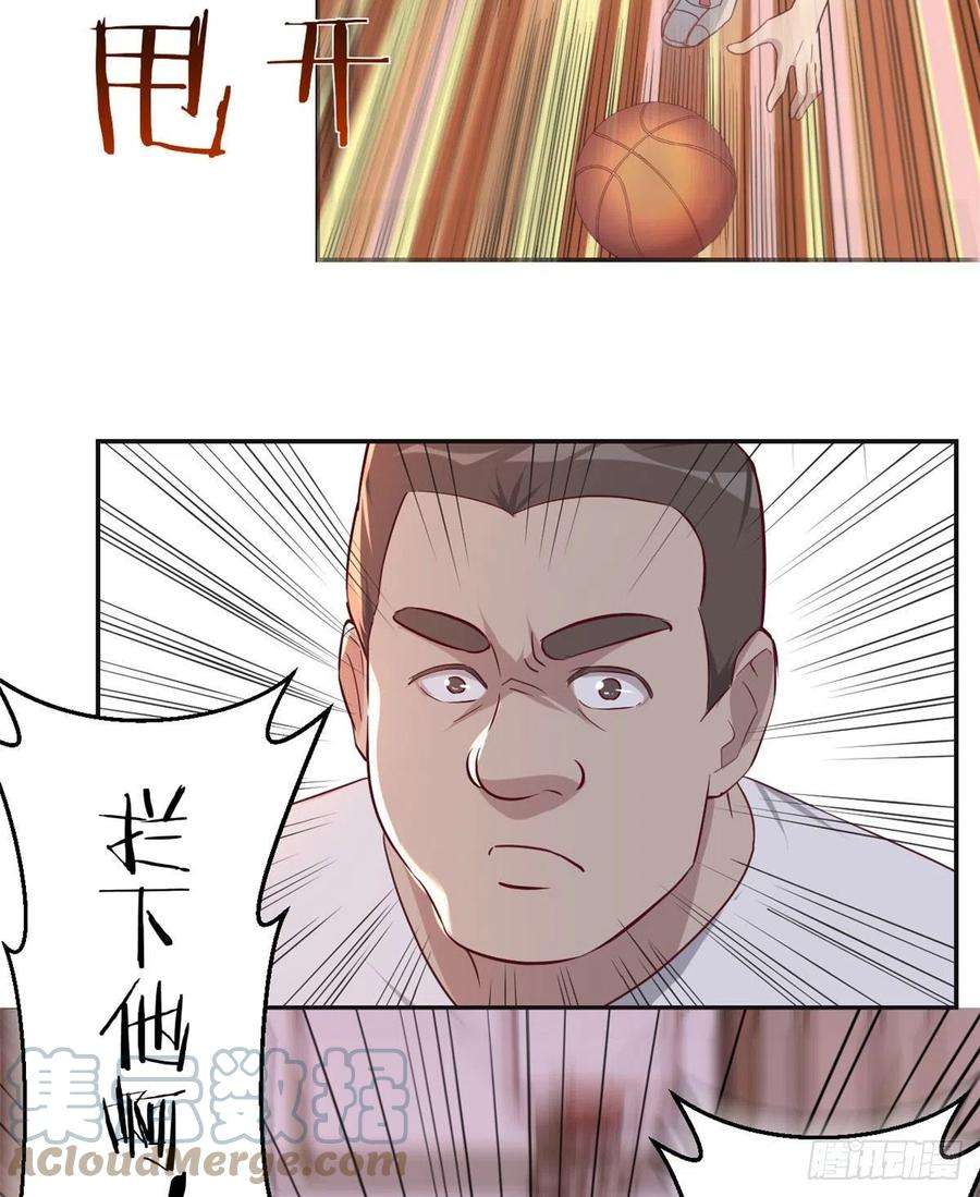我的姐姐是大明星63 大比分落后