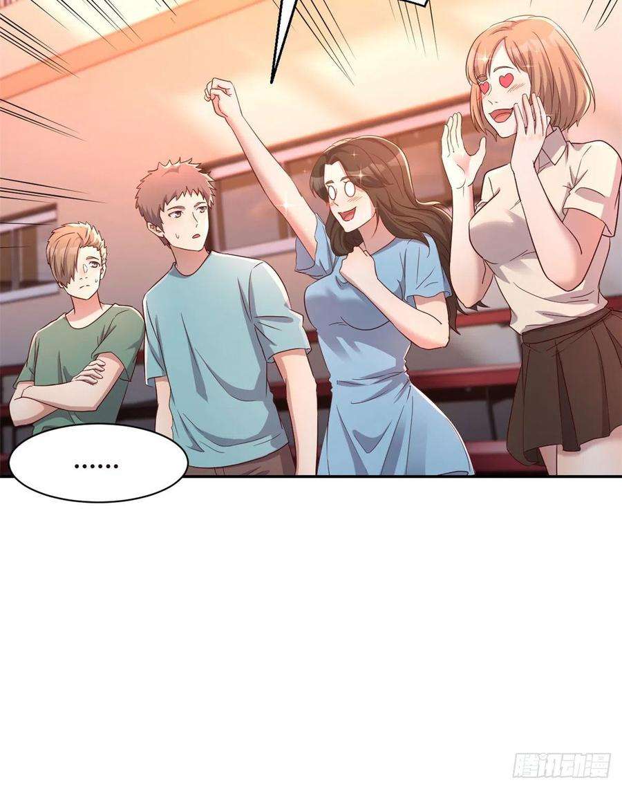 我的姐姐是大明星63 大比分落后