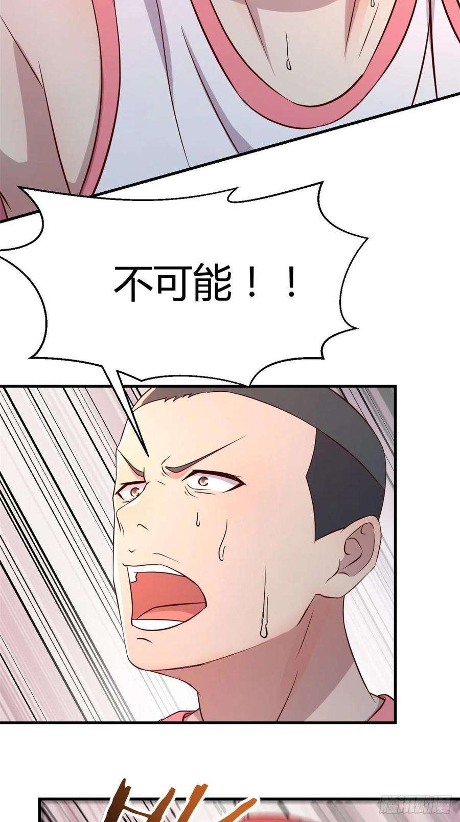 我的姐姐是大明星64 反攻开始我也能灌篮了