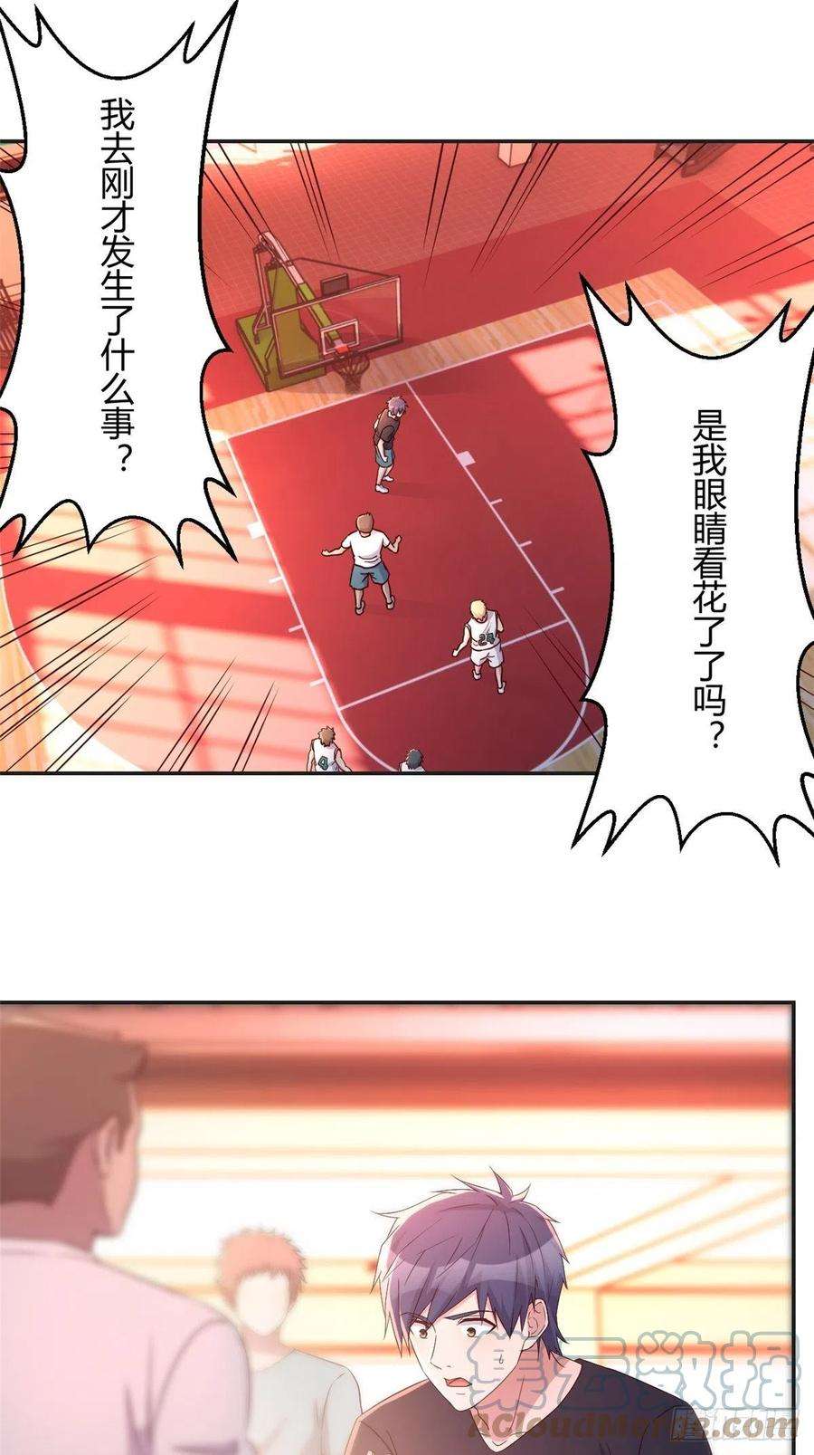 我的姐姐是大明星64 反攻开始我也能灌篮了