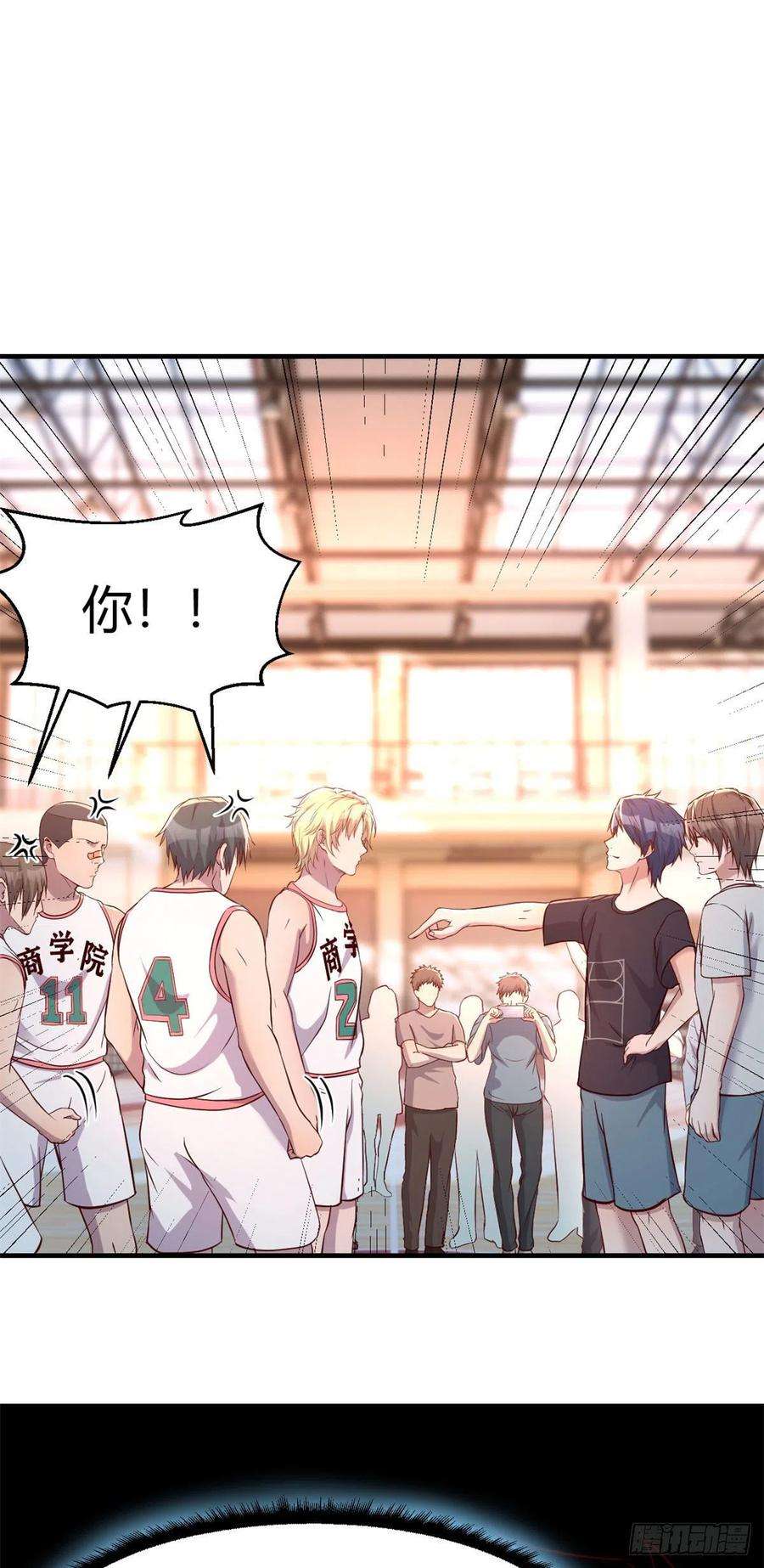 我的姐姐是大明星66 又上热搜了