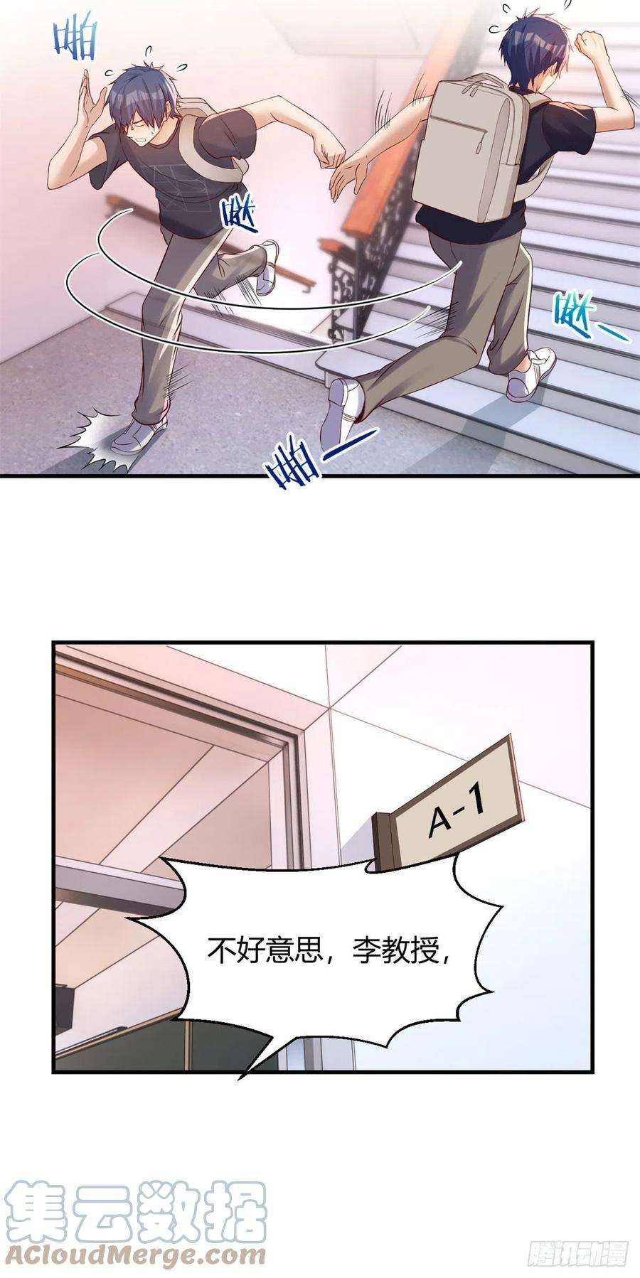 我的姐姐是大明星66 又上热搜了