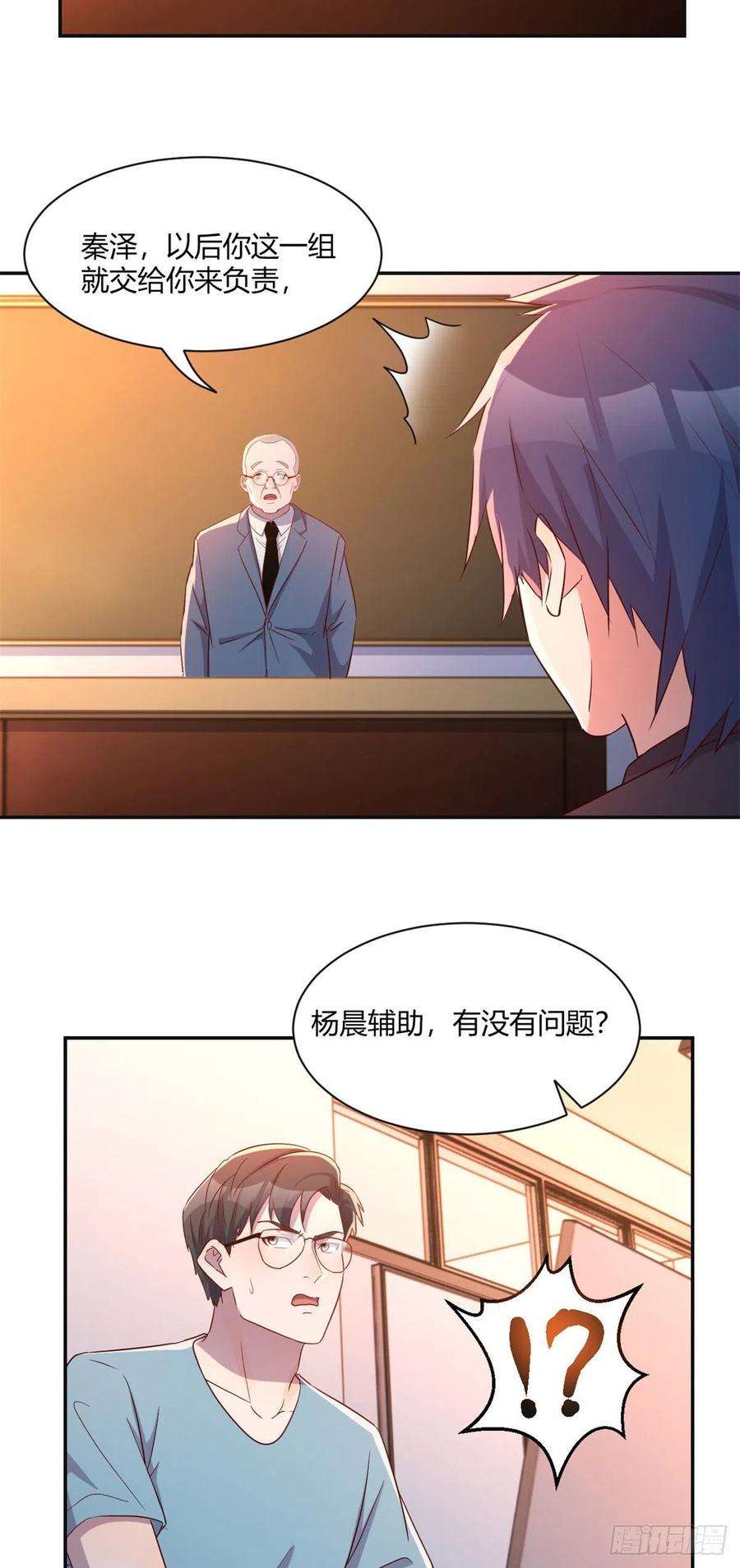 我的姐姐是大明星66 又上热搜了