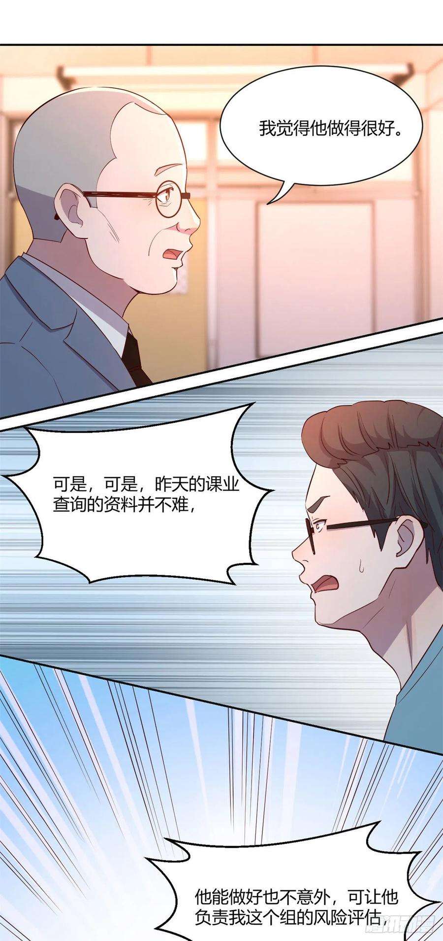 我的姐姐是大明星66 又上热搜了