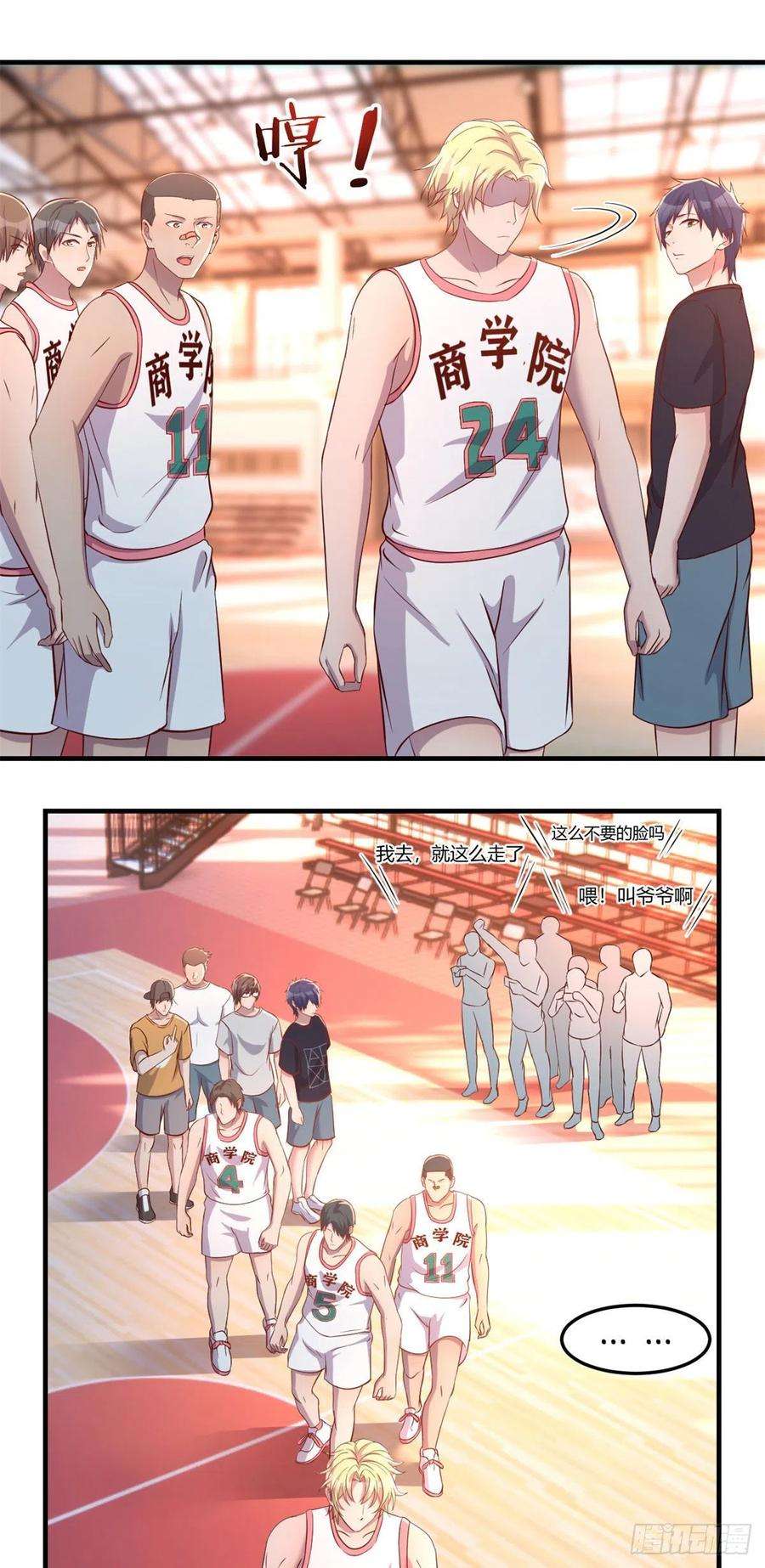 我的姐姐是大明星66 又上热搜了