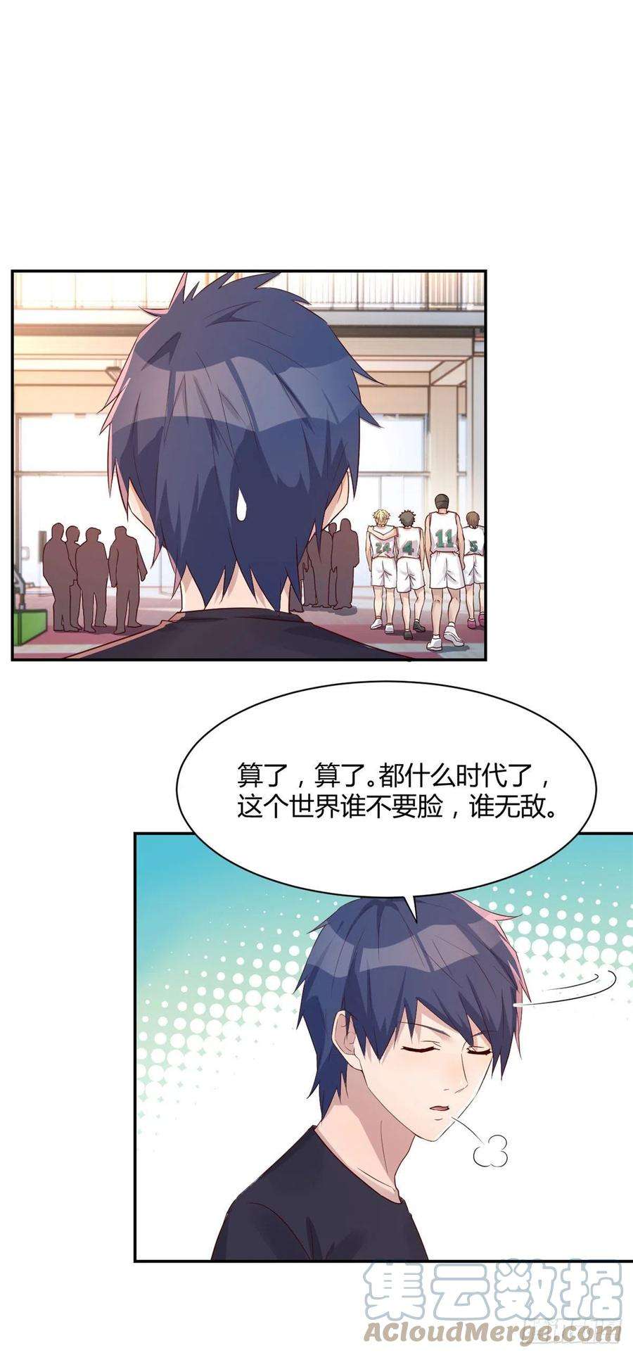 我的姐姐是大明星66 又上热搜了