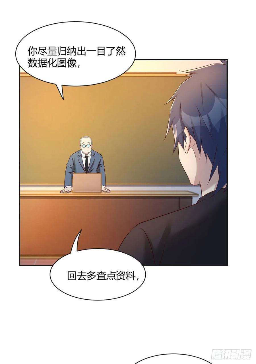 我的姐姐是大明星67 还没爽够老姐又催我话家