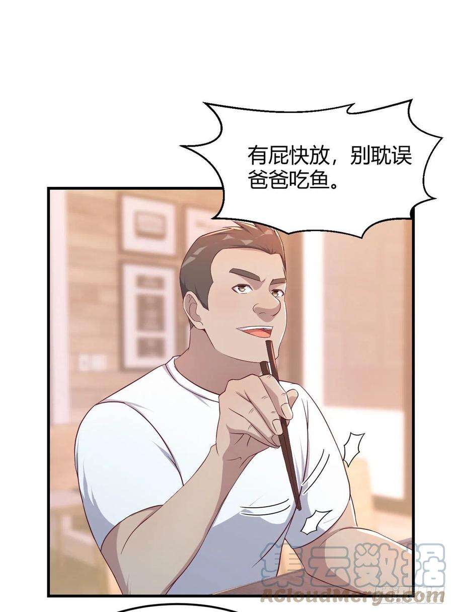 我的姐姐是大明星67 还没爽够老姐又催我话家