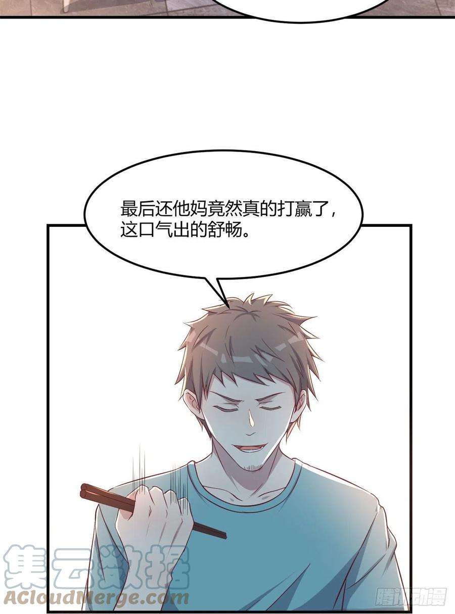 我的姐姐是大明星67 还没爽够老姐又催我话家