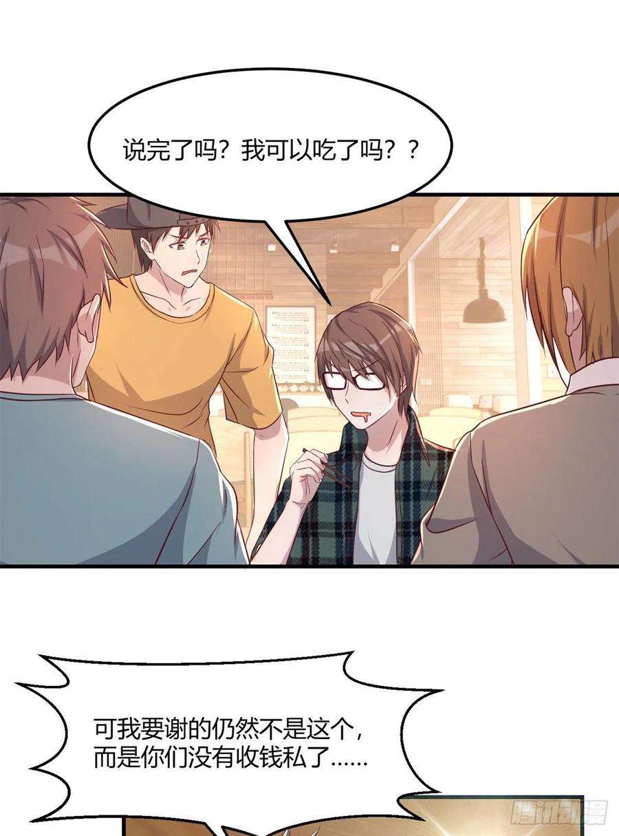 我的姐姐是大明星67 还没爽够老姐又催我话家
