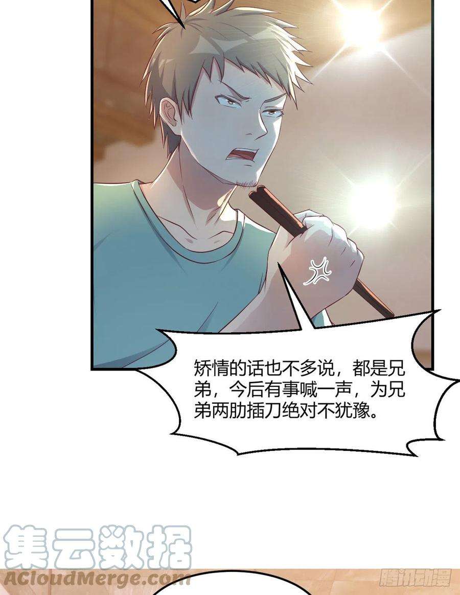 我的姐姐是大明星67 还没爽够老姐又催我话家