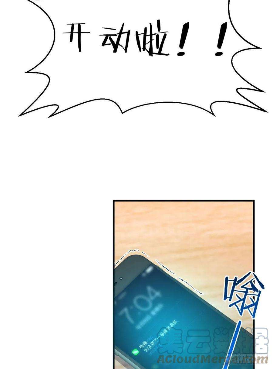 我的姐姐是大明星67 还没爽够老姐又催我话家