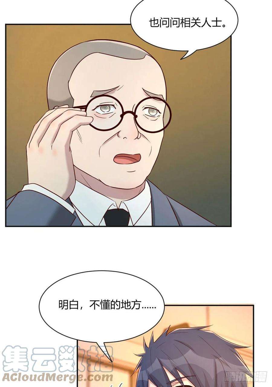 我的姐姐是大明星67 还没爽够老姐又催我话家