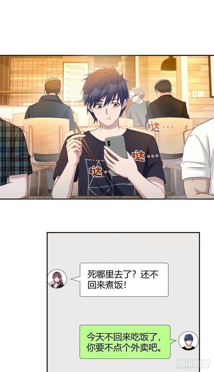 我的姐姐是大明星67 还没爽够老姐又催我话家