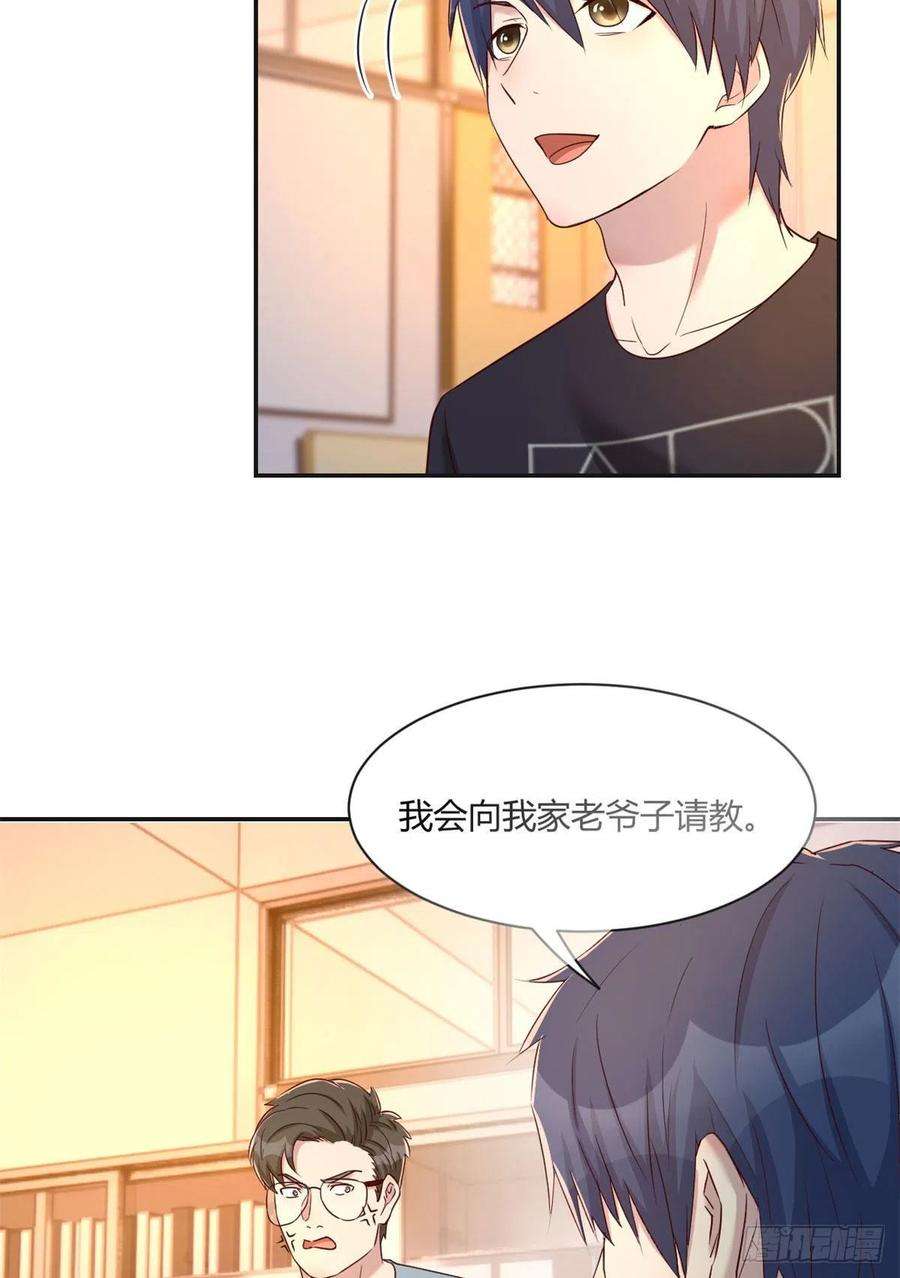 我的姐姐是大明星67 还没爽够老姐又催我话家