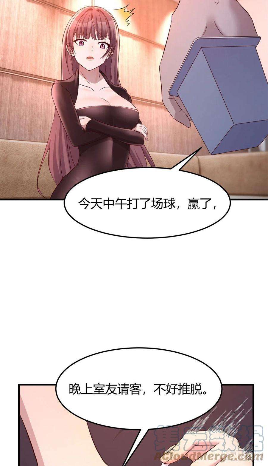 我的姐姐是大明星67 还没爽够老姐又催我话家