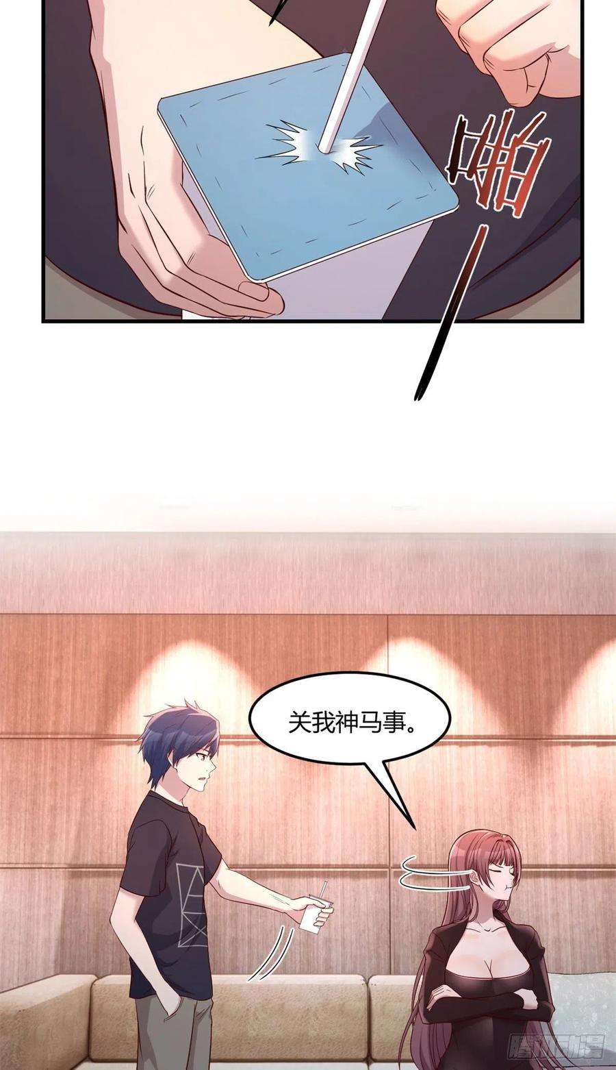 我的姐姐是大明星67 还没爽够老姐又催我话家