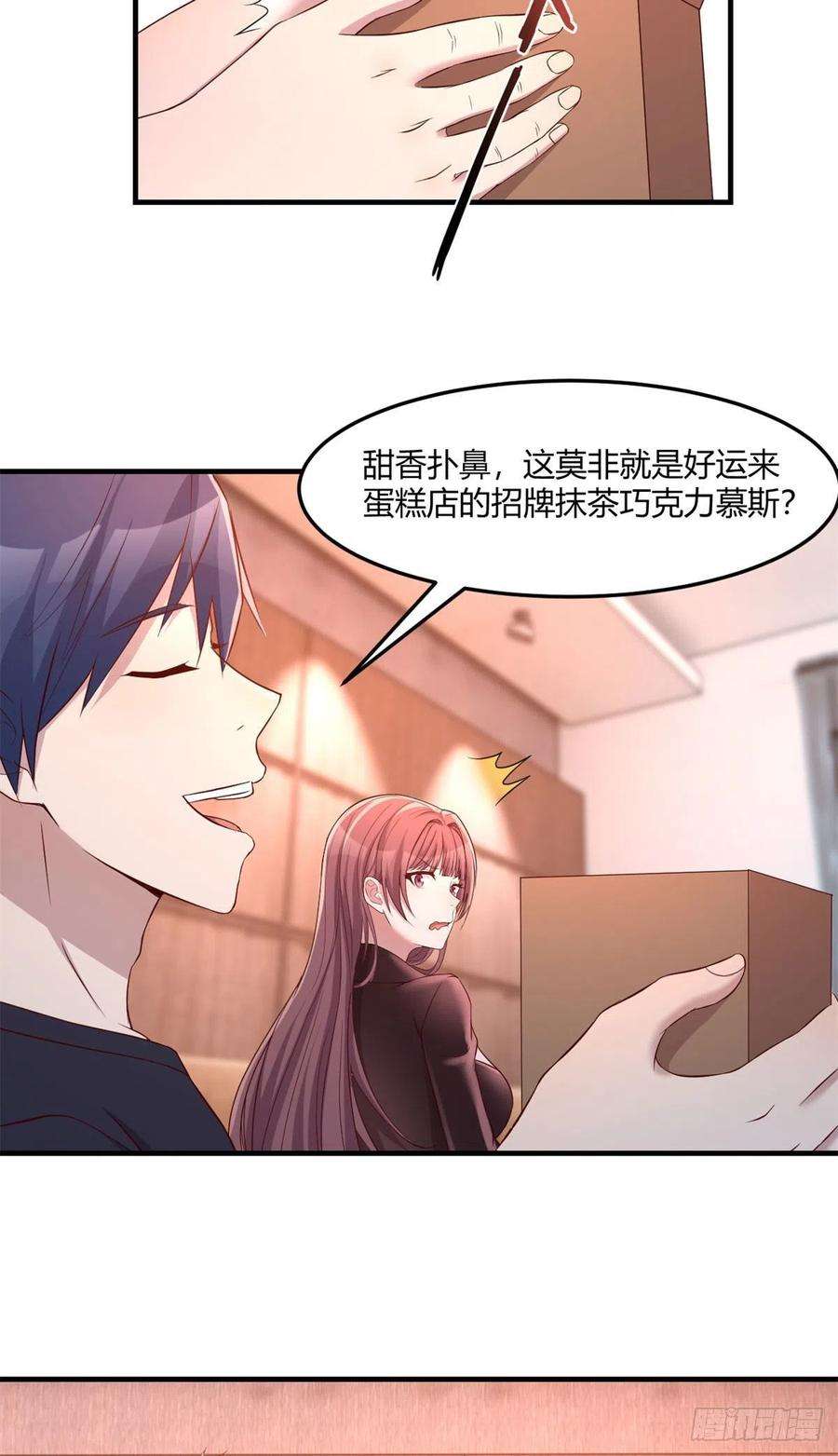 我的姐姐是大明星67 还没爽够老姐又催我话家